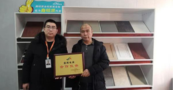 庆云加盟商风采展示