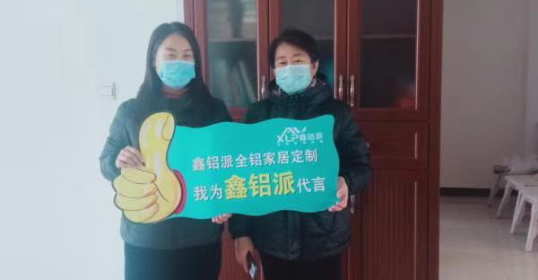 庆云加盟商风采展示