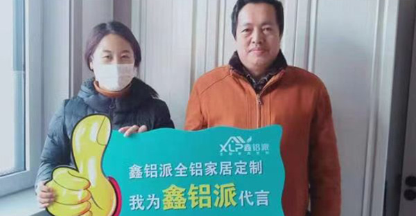 庆云加盟商风采展示