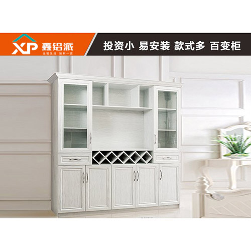 庆云全铝酒柜白橡1号